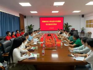 校企同行，筑夢未來！河南科技大學(xué)走進中農(nóng)穎泰校企座談交流會成功舉辦